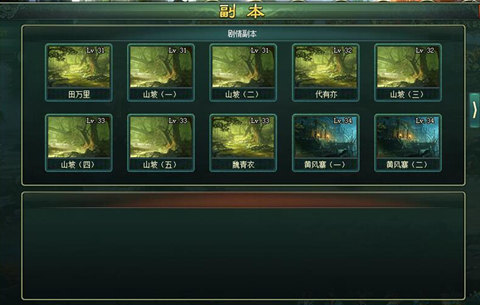 30级剧情任务《新葵花宝典》新手的进阶之路_游戏资讯-游民部落(gamecolg.com)