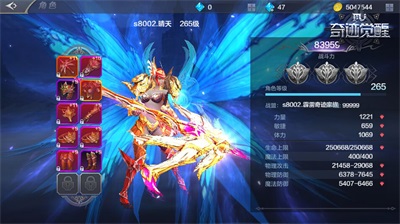 奇迹MU:觉醒用心呈现精细画面装备流光炫酷到底_游戏资讯-游民部落(gamecolg.com)