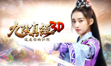 尽享天伦之乐《九阴真经3D》全新生子玩法曝光