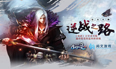 百万现金奖励《全民仙逆》征文大赛即将启动