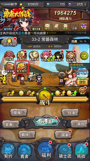 《勇者大作战》新暗金勇者上线属性技能全曝光!_游戏资讯-游民部落(gamecolg.com)