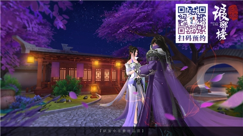 琅琊榜之风起长林同名正版手游先锋测试明日开启_游戏资讯-游民部落(gamecolg.com)