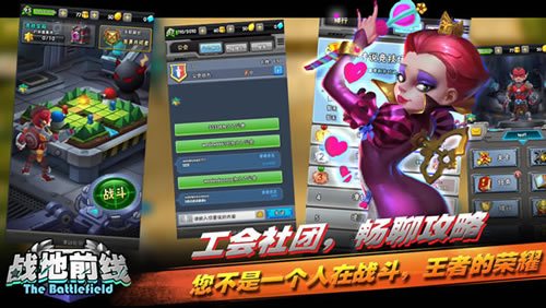 策略为王《战地前线》英雄角逐等你来_游戏资讯-游民部落(gamecolg.com)