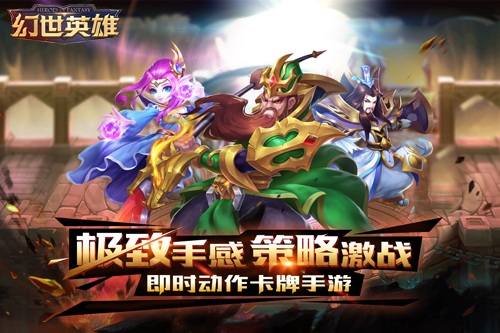 创新无限《幻世英雄》不一样的BOSS玩法_游戏资讯-游民部落(gamecolg.com)