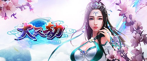 《大天劫》手游带你进入唯美全景玄幻世界_游戏资讯-游民部落(gamecolg.com)