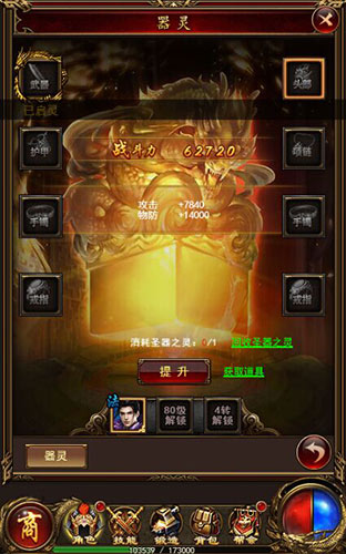 9377《开天战神》震撼来袭千人同屏激战_游戏资讯-游民部落(gamecolg.com)