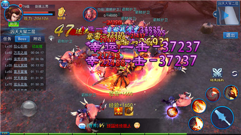 斩妖除魔定乾坤《永恒仙域》协力激斗精英怪_游戏资讯-游民部落(gamecolg.com)