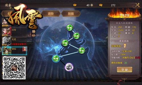 带上小弟战江湖冰河《风云志》20服今日开启_游戏资讯-游民部落(gamecolg.com)