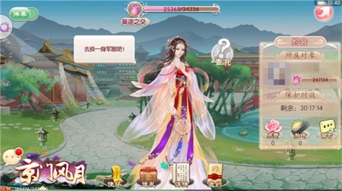 选美我们很专业《京门风月》时装玩法汇总_游戏资讯-游民部落(gamecolg.com)