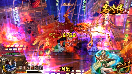 不服来战《超神名将传》武将大比拼_游戏资讯-游民部落(gamecolg.com)