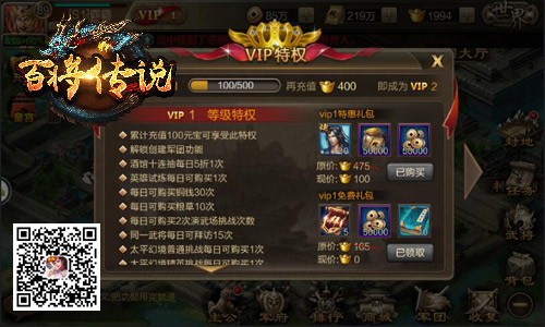 平民武将战三国冰河《百将传说》零元制霸江山_游戏资讯-游民部落(gamecolg.com)
