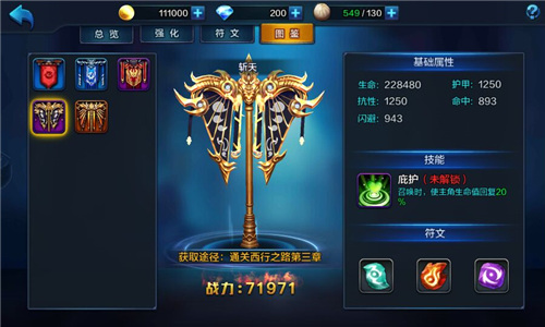 妖神共庆感恩有你《大圣之怒》周年版本盛大开启_游戏资讯-游民部落(gamecolg.com)