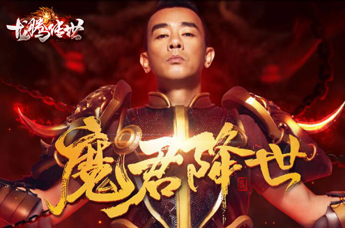 贪玩2018战略产品《龙腾传世》手游首发将启_游戏资讯-游民部落(gamecolg.com)