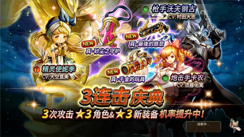 《神域召唤》国服数据盘点1.2万玩家成功召唤Saber_游戏资讯-游民部落(gamecolg.com)