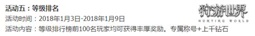 拓荒测试正式结束抢看玩坏版《狩游世界》_游戏资讯-游民部落(gamecolg.com)
