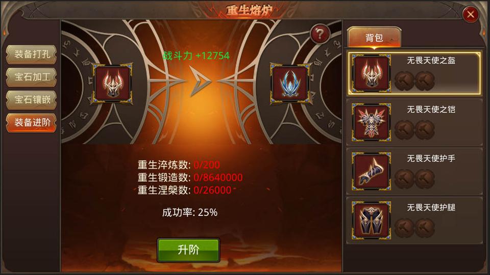 神兵觉醒《全民奇迹》7.0装备重生携手勇士再战世界_游戏资讯-游民部落(gamecolg.com)
