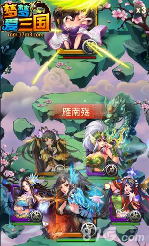 《梦梦爱三国》后宫关卡揭秘三国后宫哪家强_游戏资讯-游民部落(gamecolg.com)