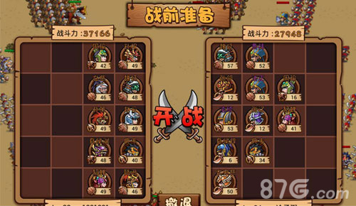 《我的三国》竞技场特色玩法介绍热血战斗乱世称雄_游戏资讯-游民部落(gamecolg.com)