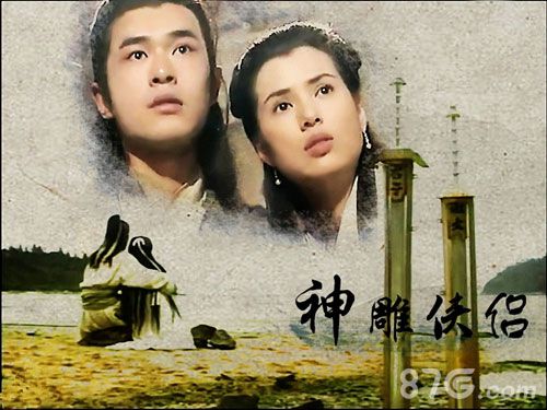 经典重温TVB御用配音将演绎《金庸群侠传》手游_游戏资讯-游民部落(gamecolg.com)