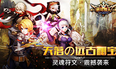格斗猎人新版本历史更新公告(持续更新ing)