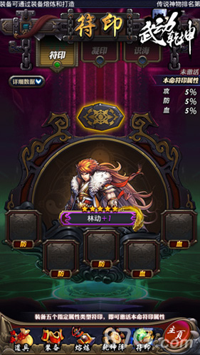 《武动乾坤》首部资料片宗派崛起今上线主题曲MV首曝_游戏资讯-游民部落(gamecolg.com)