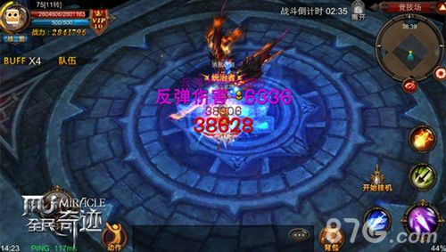 生！或是死！《全民奇迹MU》竞技高台全收罗_游戏资讯-游民部落(gamecolg.com)