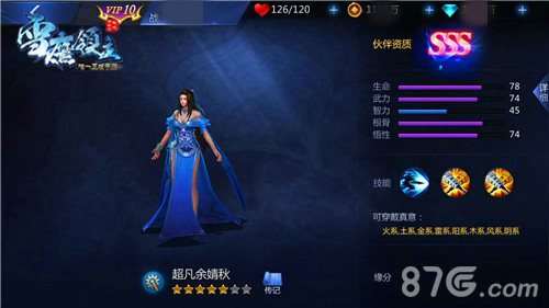 超燃职业首爆《雪鹰领主》手游6月13将开预下载_游戏资讯-游民部落(gamecolg.com)