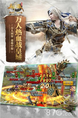 国战盛宴《御龙在天手游》君临不删档测试明日开启_游戏资讯-游民部落(gamecolg.com)