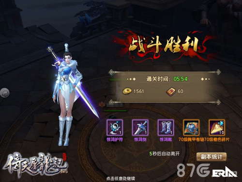 《倚天屠龙记》手游67级团本打法攻略如何攻克魔教_游戏资讯-游民部落(gamecolg.com)