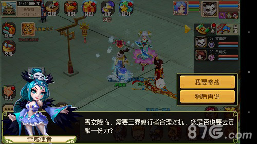 《仙灵世界》“三界重生”第三弹精彩副本来袭-游民部落(gamecolg.com)