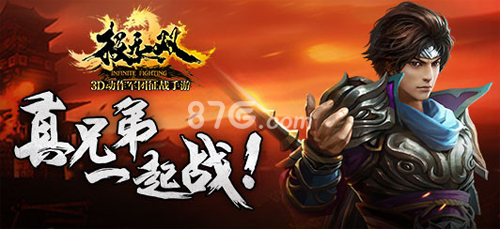 《极无双》新版已上线这些你都知道吗_游戏资讯-游民部落(gamecolg.com)