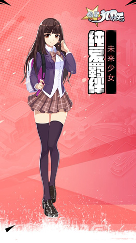 VV学院风来袭《偷星九月天》神秘男女主揭晓_游戏资讯-游民部落(gamecolg.com)