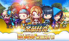 《呆萌传奇》首次曝光世界观揭秘