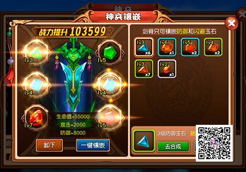 《最无双》七留20%带你打造另类三国战场_游戏资讯-游民部落(gamecolg.com)