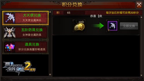 《皇室战争》中国独有新春倒计时海报曝光_游戏资讯-游民部落(gamecolg.com)