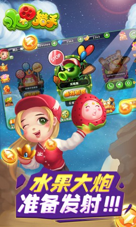 多人竞技僵尸游戏《水果猎手》火热来袭_游戏资讯-游民部落(gamecolg.com)