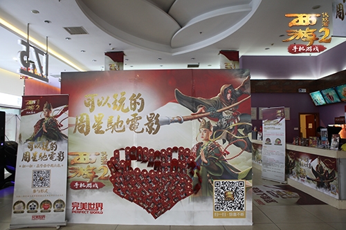 高能剧透《西游伏妖篇》手游iOS开放下载_游戏资讯-游民部落(gamecolg.com)