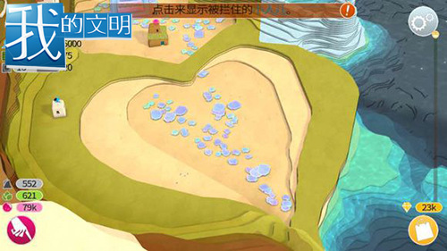 《我的文明》实用心理学浅析原来你是这种人_游戏资讯-游民部落(gamecolg.com)