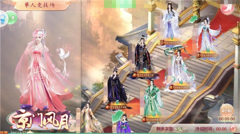 《京门风月》魅力比拼和实力对战_游戏资讯-游民部落(gamecolg.com)