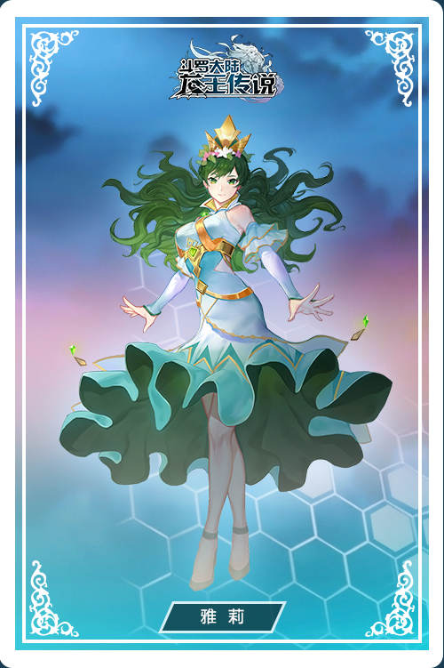 《龙王传说_斗罗大陆3》最强CP原画震撼曝光_游戏资讯-游民部落(gamecolg.com)