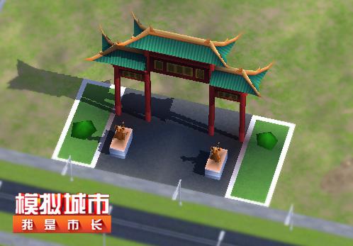 《模拟城市:我是市长》建造你的中国城_游戏资讯-游民部落(gamecolg.com)