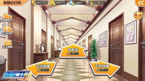 日漫风卡牌手游《炸裂骑士团》社团应援玩法曝光_游戏资讯-游民部落(gamecolg.com)