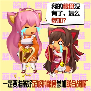 《欢乐魏蜀吴》上线两周迎强力更新内容抢先看_游戏资讯-游民部落(gamecolg.com)
