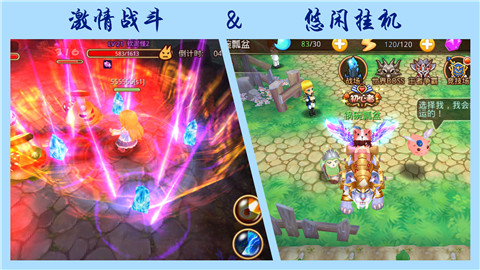 完美传承页游经典乐土手游浴火重生_游戏资讯-游民部落(gamecolg.com)