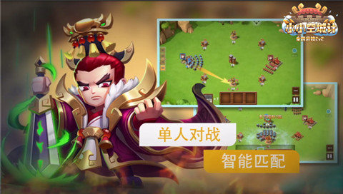 看呆你的眼睛《小小空城计》高手玩家神操作_游戏资讯-游民部落(gamecolg.com)