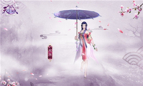 华丽的毁灭《九州天空城3D》新职业秘术师技能详解_游戏资讯-游民部落(gamecolg.com)