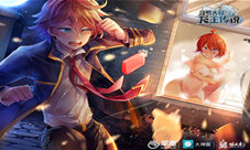 《龙王传说》动态技能展示原恩夜辉沐浴插画曝光