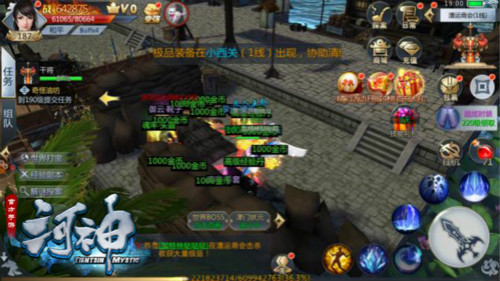 小心驶得万年船《河神》手游世界BOSS打法心得_游戏资讯-游民部落(gamecolg.com)