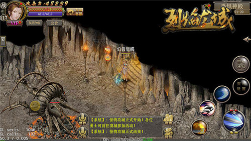《烈焰龙城》新版将至超级BOSS谁能攻克_游戏资讯-游民部落(gamecolg.com)