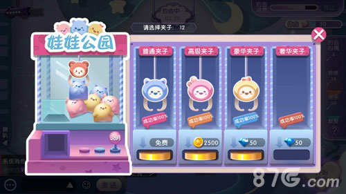 约会大作战!《劲舞团》手游一周年新资料片今日来袭_游戏资讯-游民部落(gamecolg.com)